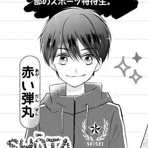 Profile image of 赤月 翔太