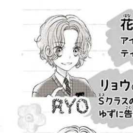Profile image of 緑山 遼路