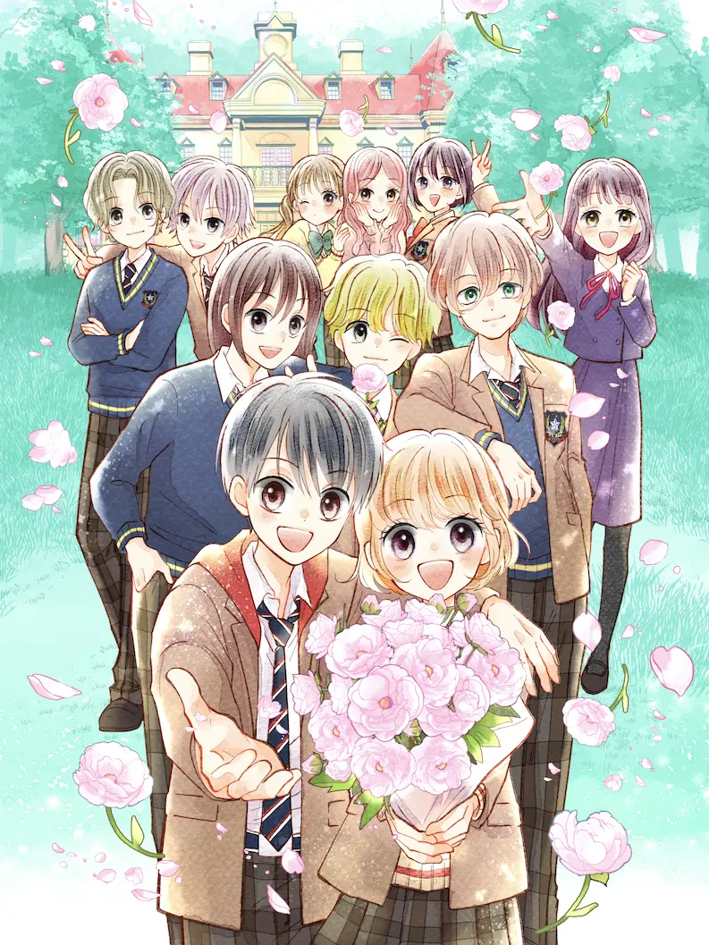 Aila1016의 青星学園★チームEYE-Sの事件ノート