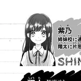 Profile image of 結城 紫乃