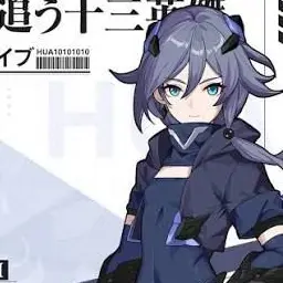 Profile image of 華