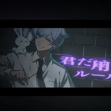 Profile image of 初兎