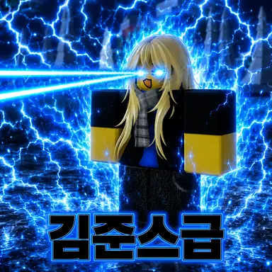 Profile image of 준스