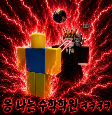Profile image of 루이