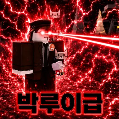 Profile image of 루이