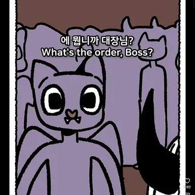 Profile image of 하수인