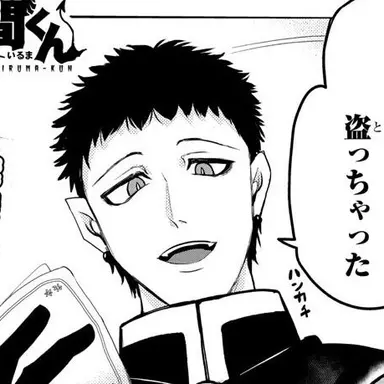 Profile image of ジャズ