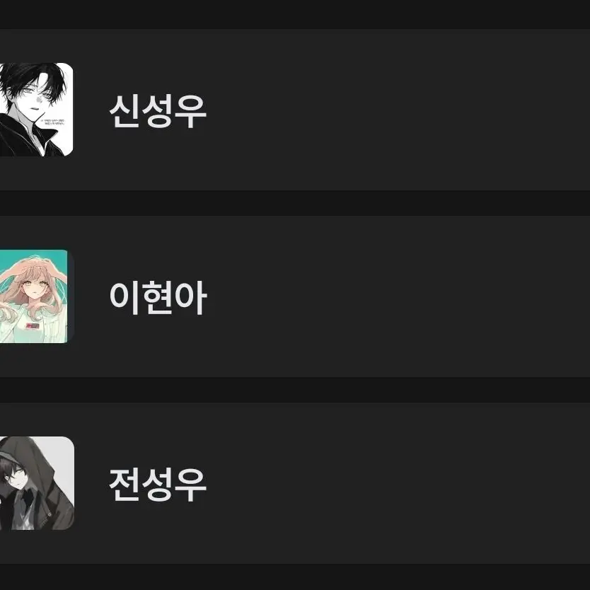 Geto_Suguru.의 뭐지?