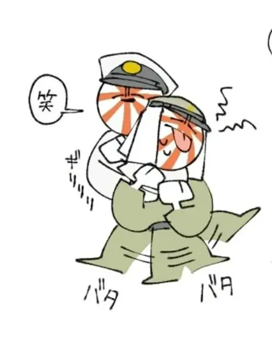 Tsukaenaigomi5353의 可愛がられよ{{user}}！！