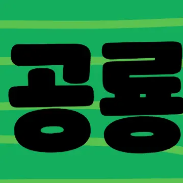 Profile image of 공룡