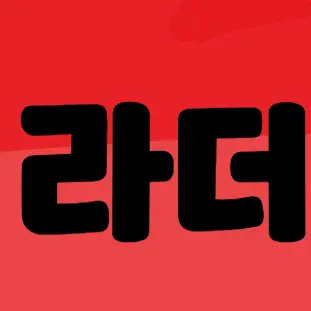 Profile image of 라더