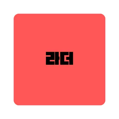 Profile image of 라더