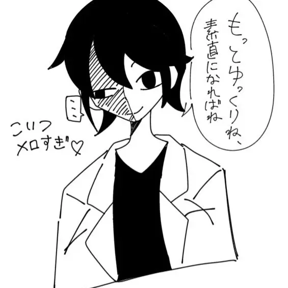 FluffyUrial5085의 自己会談の曲にハマりました