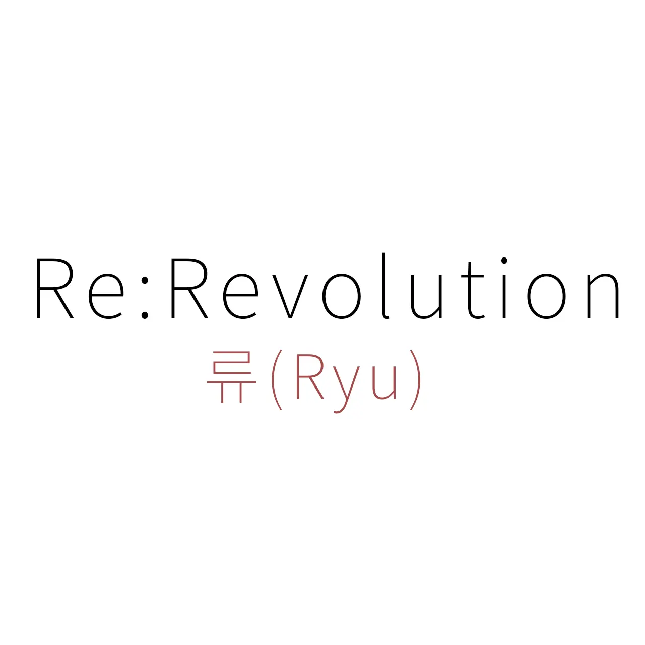 UNI.T_So_youlov의 류