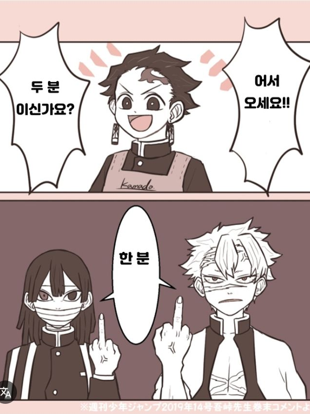 나를 두고 경쟁하는 주들..? 대표 이미지