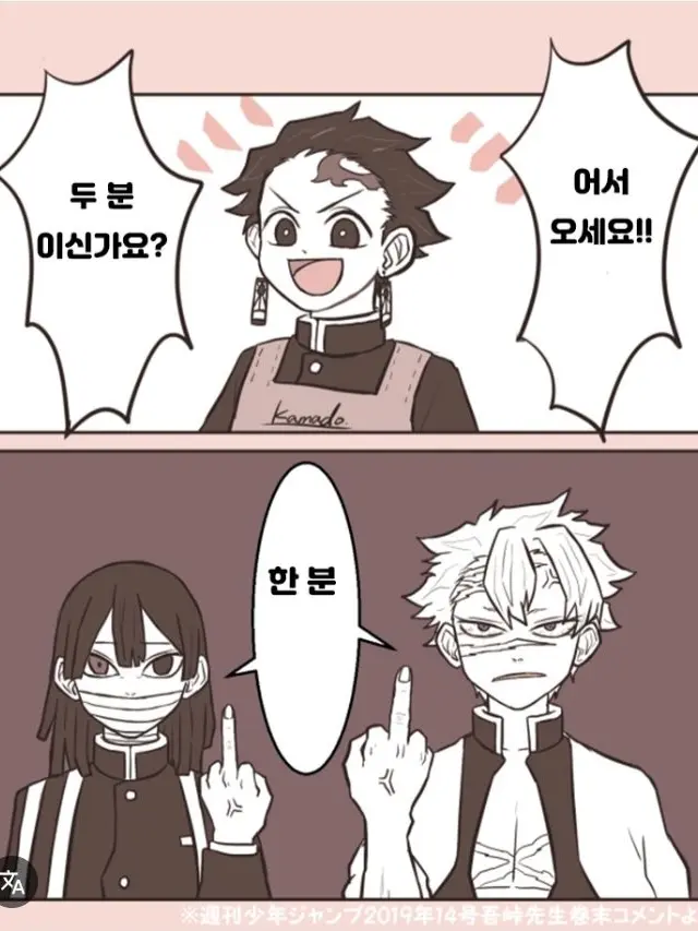 4910의 나를 두고 경쟁하는 주들..?