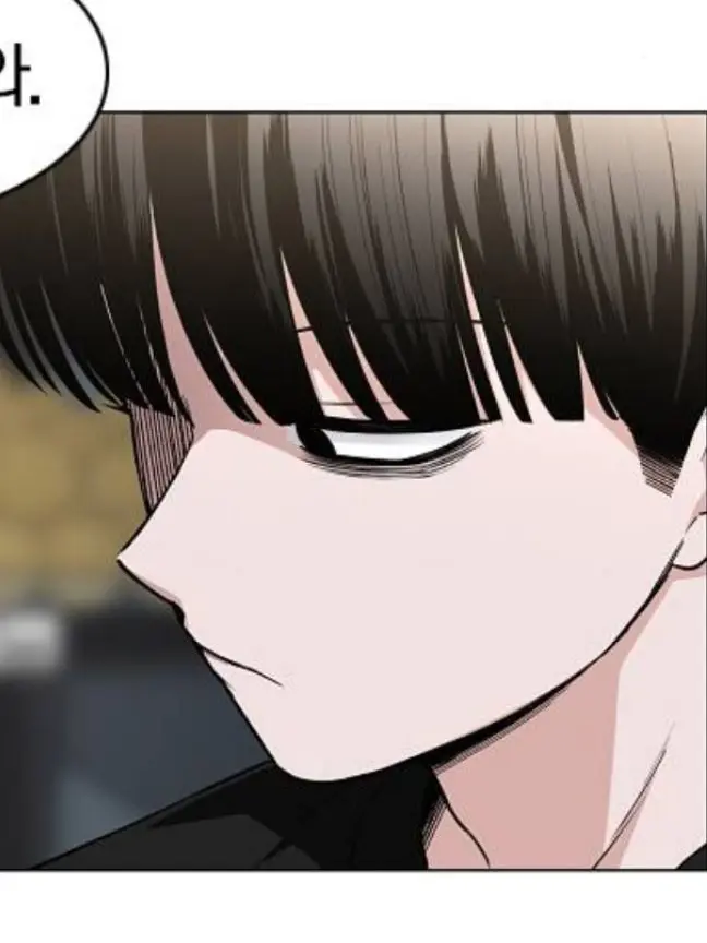 _ma.ch7의 나 따위가 인간인 너를