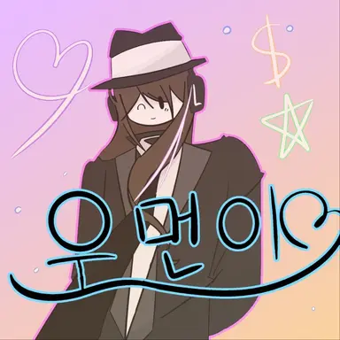 Profile image of 우먼이