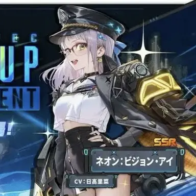 Profile image of ネオン
