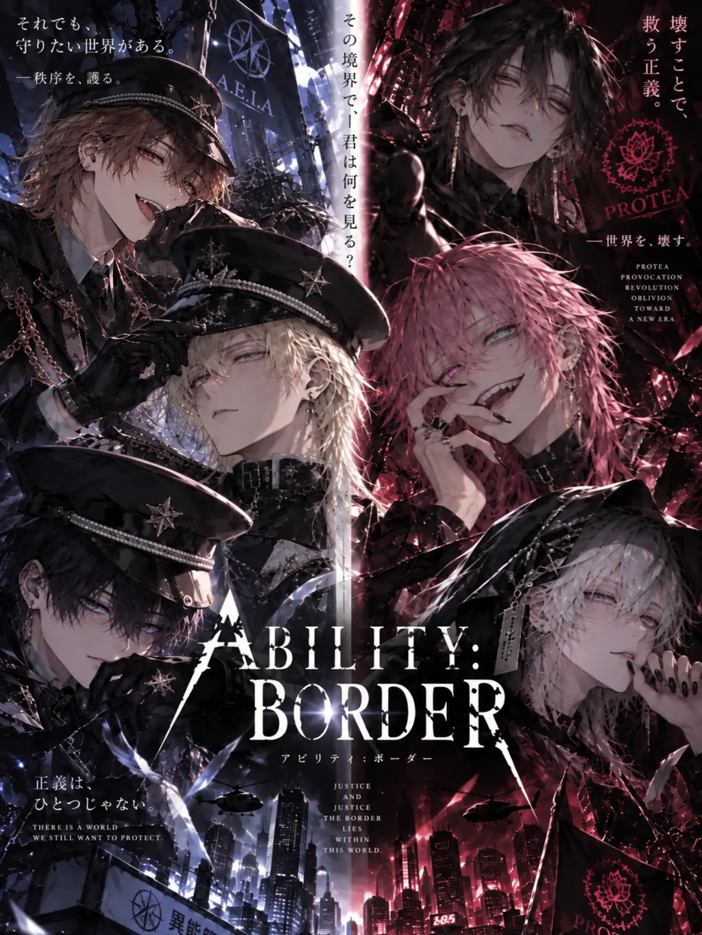 SmokyStaff1873의 ABILITY:BORDER