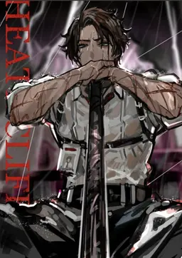 Profile image of 히스클리프