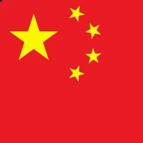 Profile image of 中国