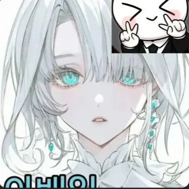 Profile image of 이베일