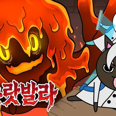 Profile image of 녹놋랏발라