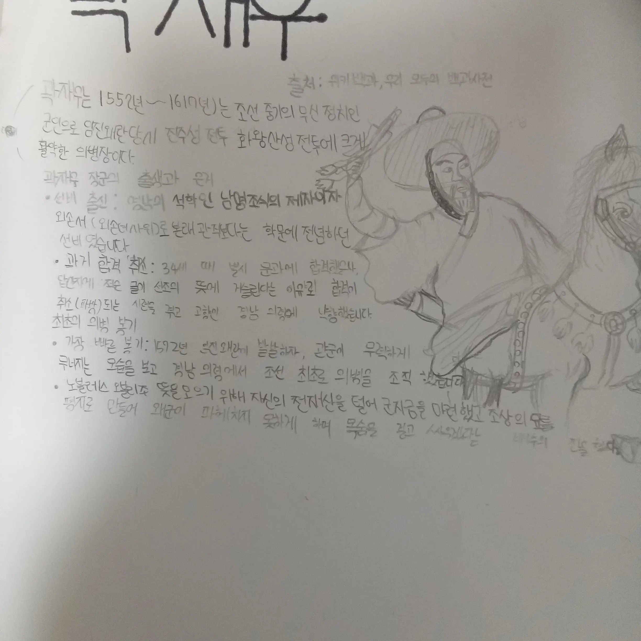LateOcean1047의 스터디그룹