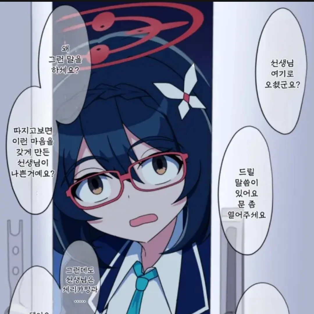 아야네