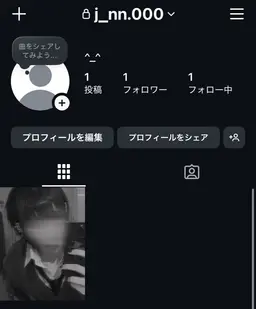 Profile image of 淳奈