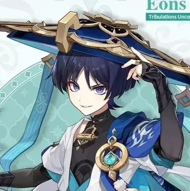 Profile image of Wanderer