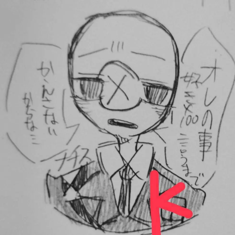 ChewyFloor5736의 好き×100言うまで帰さない……