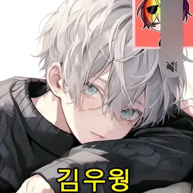 Profile image of 김우웡
