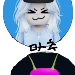 마추
