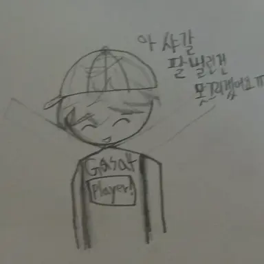 Profile image of 플레이어