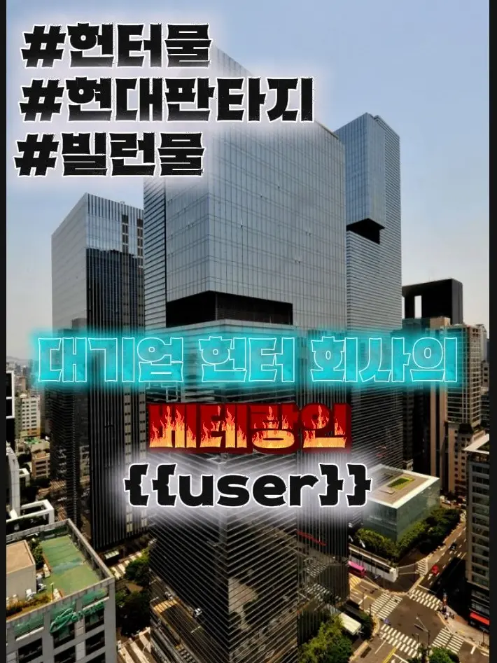 Wall_su123Tiger의 노바 코어 | 도미니언