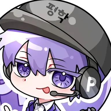 Profile image of 평학