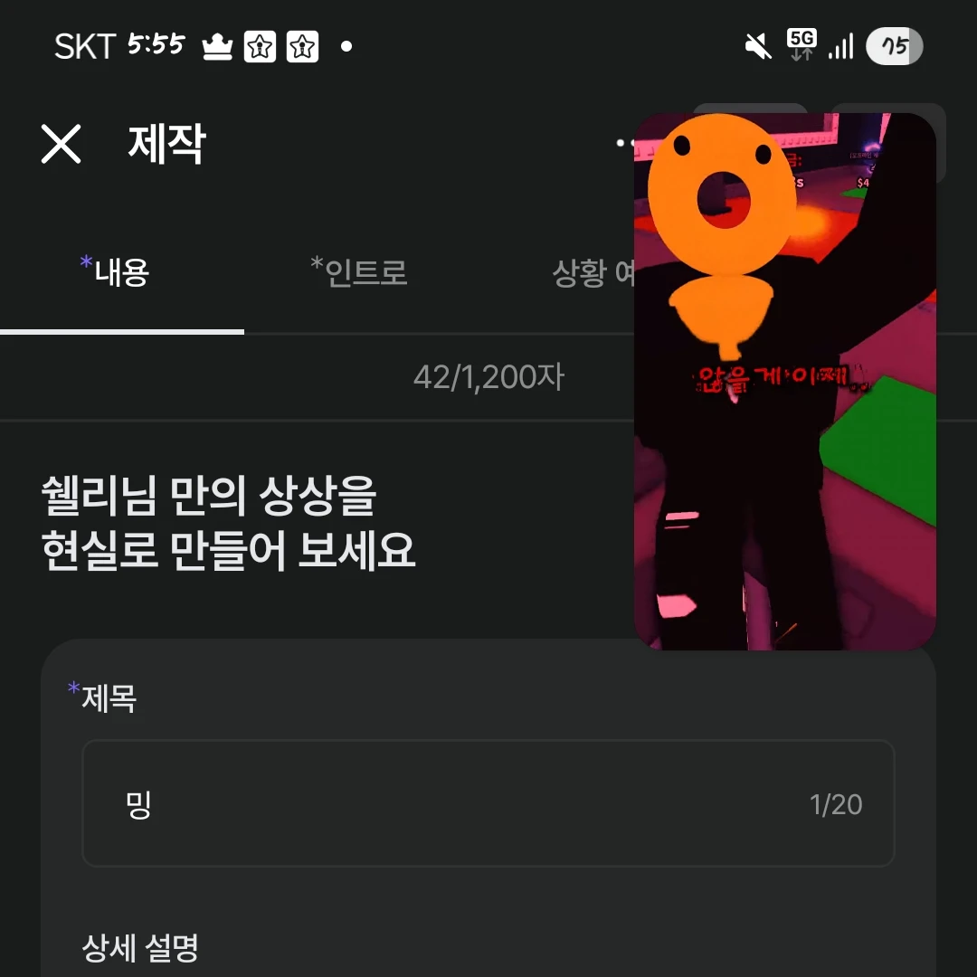 밍