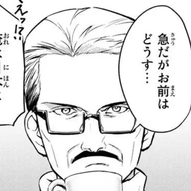 Profile image of 親父