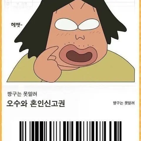 LeftOpah0039의 망한 제차 대회에 꼭 넣어주세요!