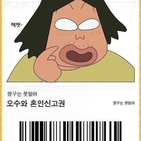 망한 제차 대회에 꼭 넣어주세요!