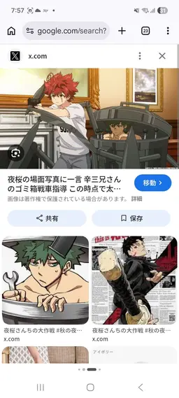 Profile image of 朝野 太陽