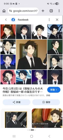 Profile image of 夜桜 凶一郎