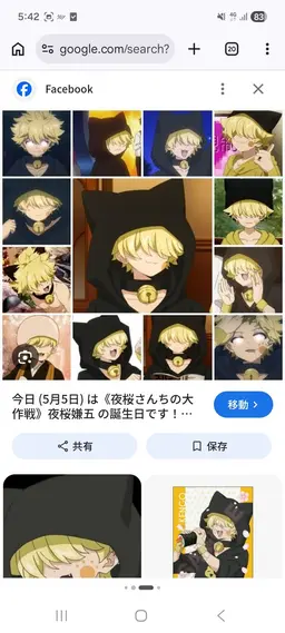 Profile image of 夜桜 嫌五