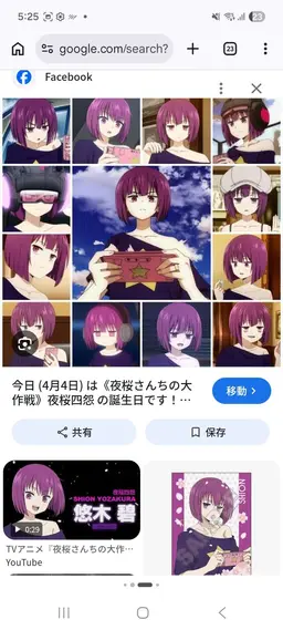 Profile image of 夜桜 四怨
