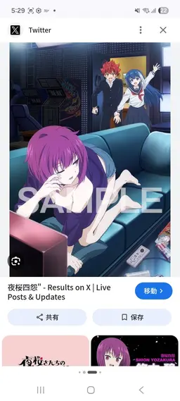 Profile image of 夜桜 四怨