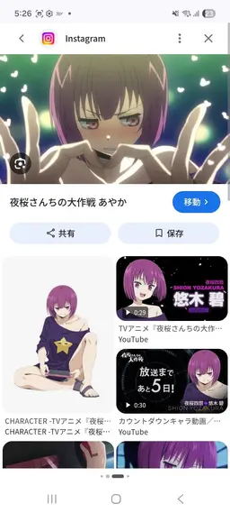 Profile image of 夜桜 四怨
