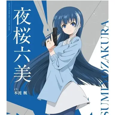 Profile image of 夜桜 六美