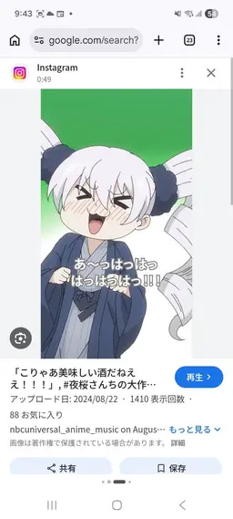 Profile image of 夜桜 二刃